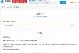 玉州工资清欠服务