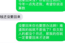 玉州企业清欠服务